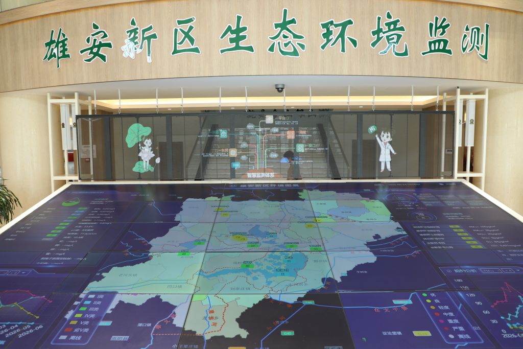 这是河北雄安新区生态环境监控中心展示的“雄安新区环境图景”(2026年6月24日摄)。 这是河北雄安新区生态环境监控中心展示的“雄安新区环境图景”(2026年6月24日摄)。