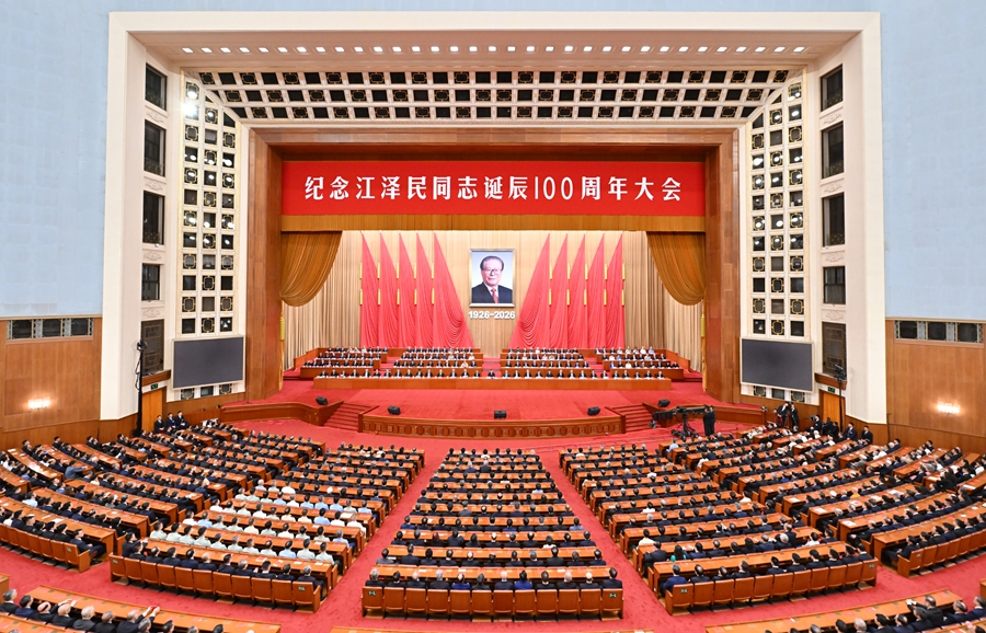 8月17日上午,中共中央、全国人大常委会、国务院、全国政协、中央军委在北京人民大会堂隆重举行大会,纪念伟大的马克思主义者,伟大的无产阶级革命家、政治家、军事家、外交家,中国特色社会主义伟大事业的杰出领导者江泽民同志诞辰100周年。 8月17日上午,中共中央、全国人大常委会、国务院、全国政协、中央军委在北京人民大会堂隆重举行大会,纪念伟大的马克思主义者,伟大的无产阶级革命家、政治家、军事家、外交家,中国特色社会主义伟大事业的杰出领导者江泽民同志诞辰100周年。