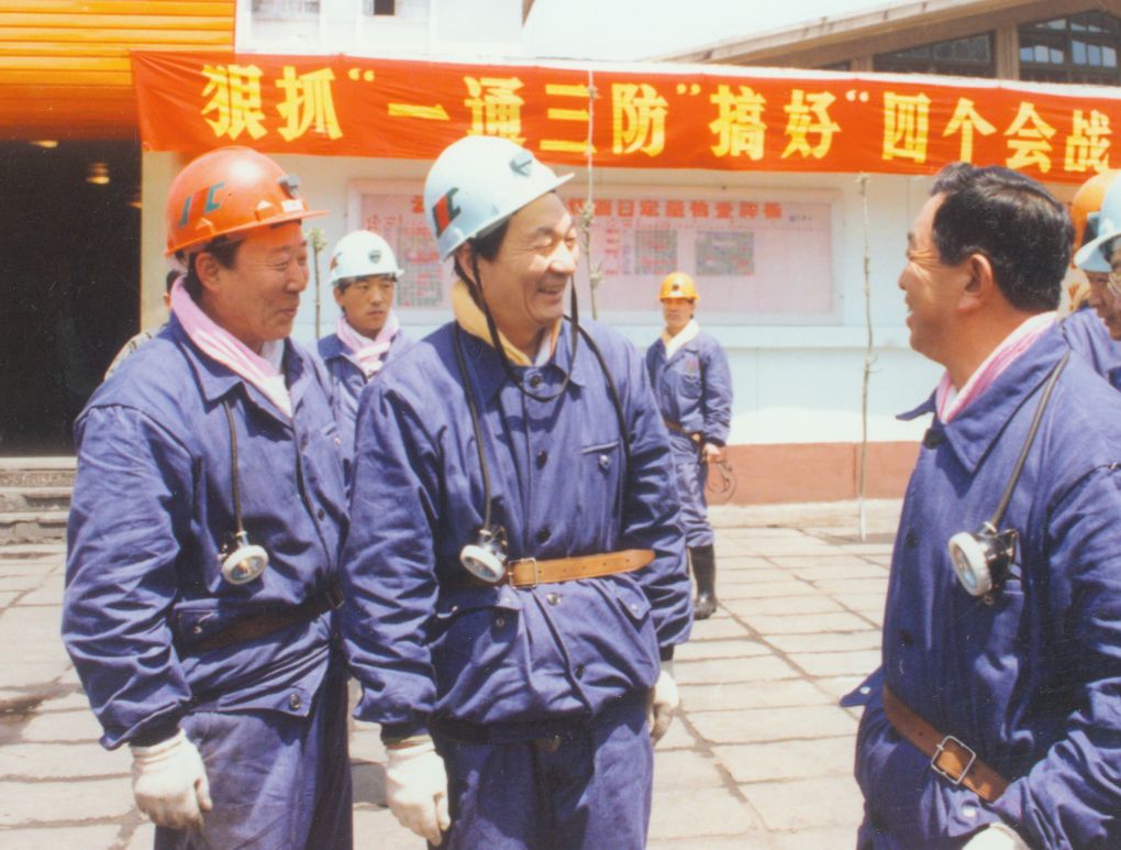 1992年5月21日,朱镕基同志在山西省大同市考察云冈煤矿。 1992年5月21日,朱镕基同志在山西省大同市考察云冈煤矿。