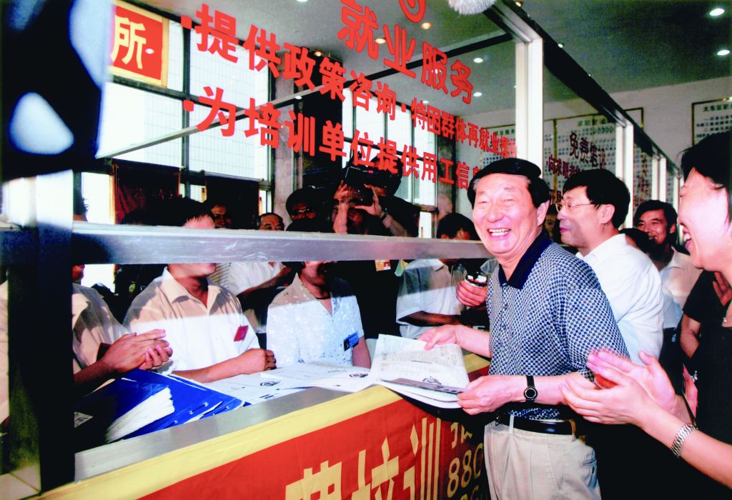 2002年7月22日,朱镕基同志在辽宁省沈阳市大东区职业技术培训中心考察。 2002年7月22日,朱镕基同志在辽宁省沈阳市大东区职业技术培训中心考察。