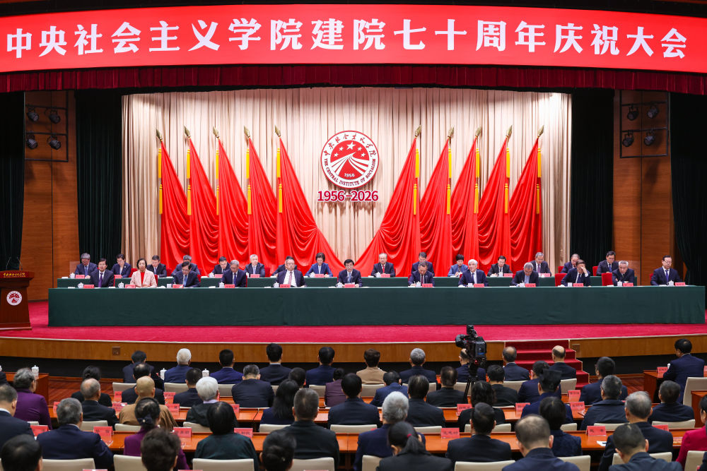 10月20日,中央社会主义学院建院70周年庆祝大会在北京举行。会上宣读了中共中央总书记、国家主席、中央军委主席习近平的贺信。中共中央政治局常委、全国政协主席王沪宁出席并讲话。 10月20日,中央社会主义学院建院70周年庆祝大会在北京举行。会上宣读了中共中央总书记、国家主席、中央军委主席习近平的贺信。中共中央政治局常委、全国政协主席王沪宁出席并讲话。