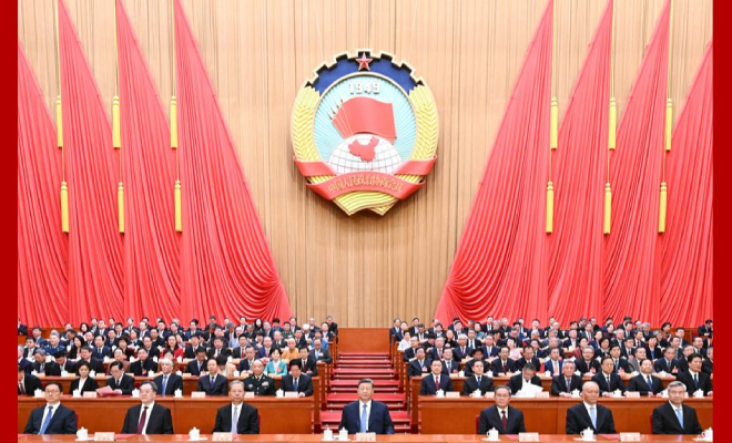 全国政协十四届四次会议在北京闭幕