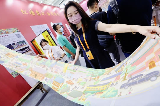 2022年服贸会探馆——西城文旅服务专题展精彩纷呈