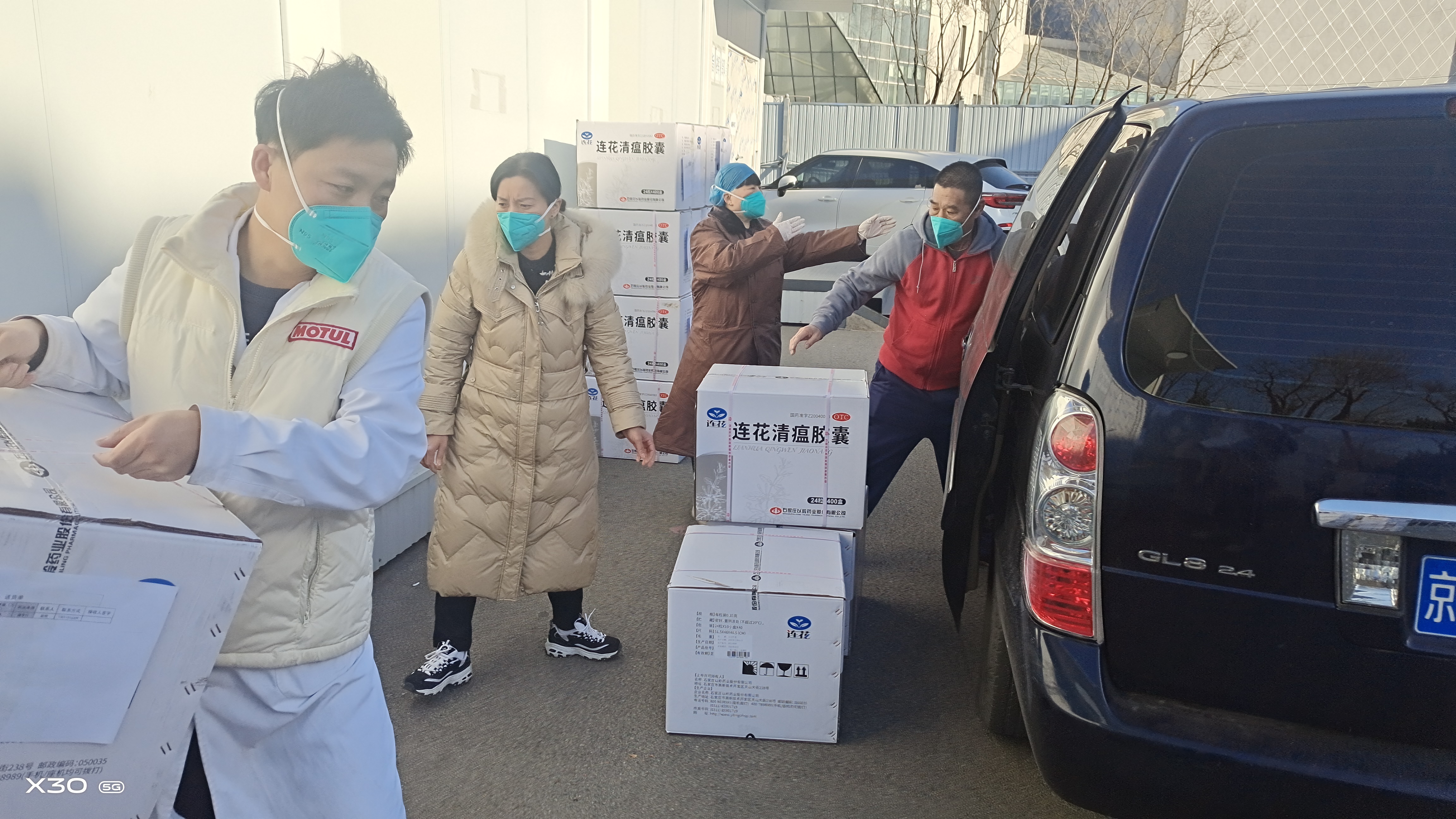 丰台成立医药物资应急保障专班 各方接力派送短缺药品