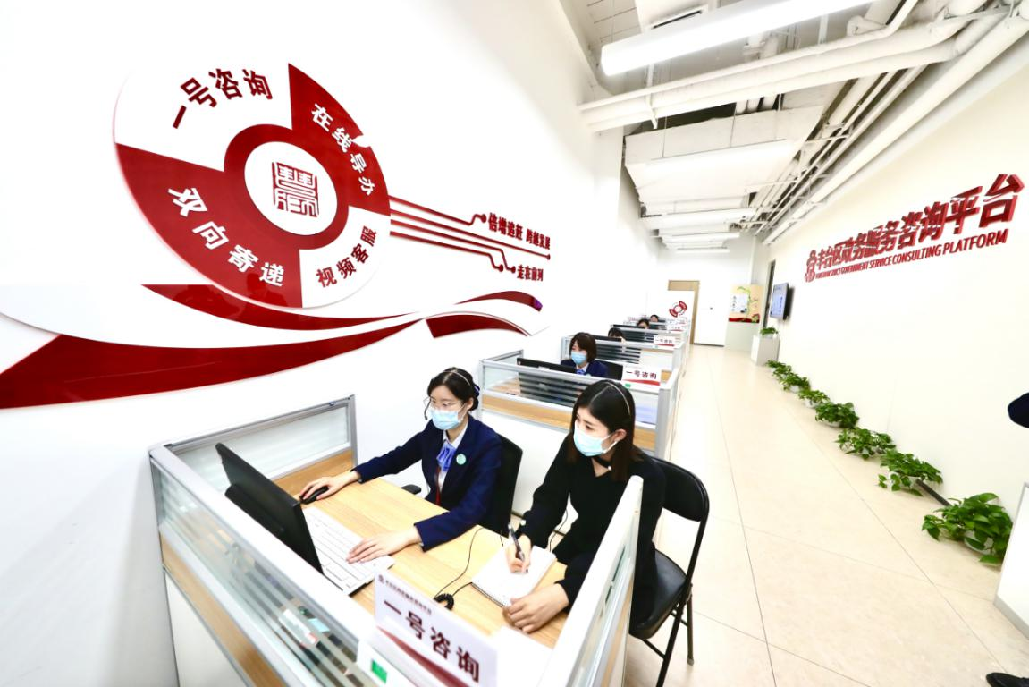企业代表在丰台区政务服务咨询平台 现场体验一号统领咨询