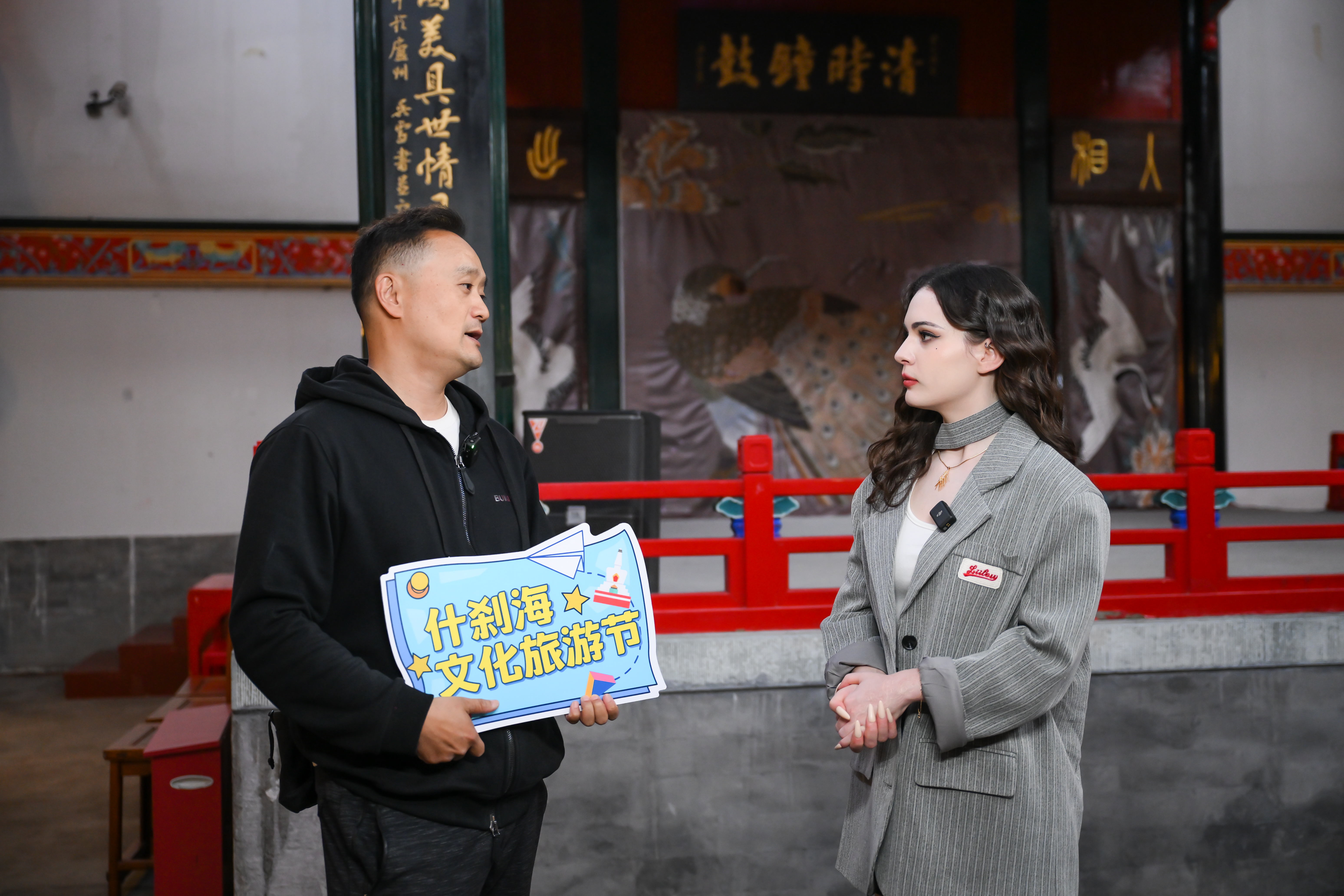 第二十二届什刹海文化旅游节 国际交流活动精彩开启