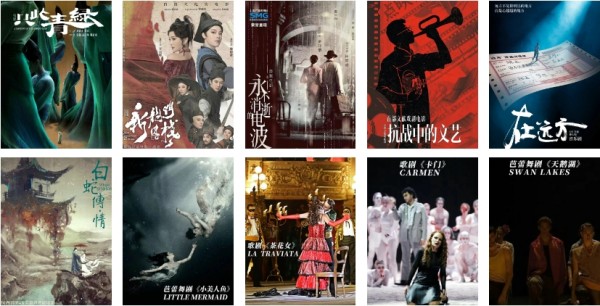 东城区：速领！粤剧《白蛇传·情》影像惠民福利来啦