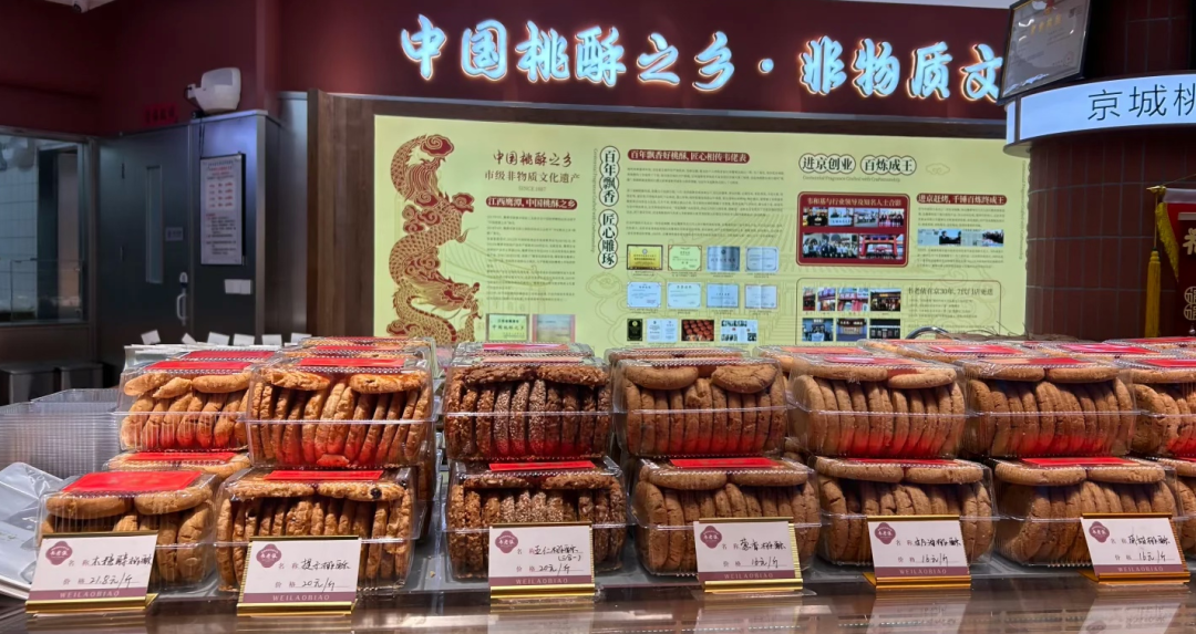房山区首届非遗展示周来了
