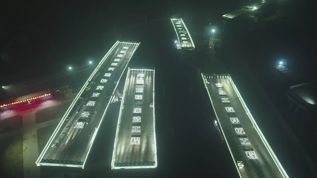三线四桥转体照片