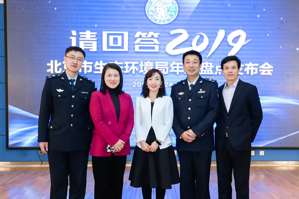北京市生态环境局年终盘点发布会现场