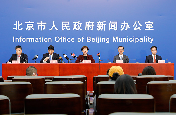 “北京市新型冠状病毒感染的肺炎疫情防控工作”新闻发布会现场
