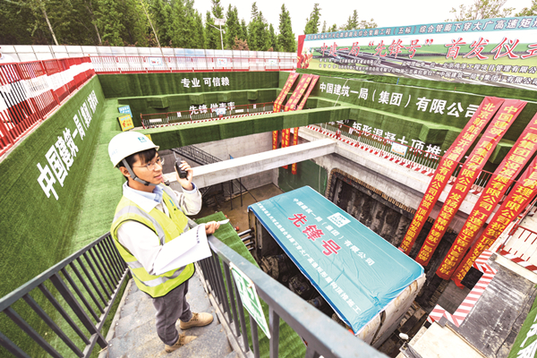 新机场永兴河北路道路及综合管廊工程