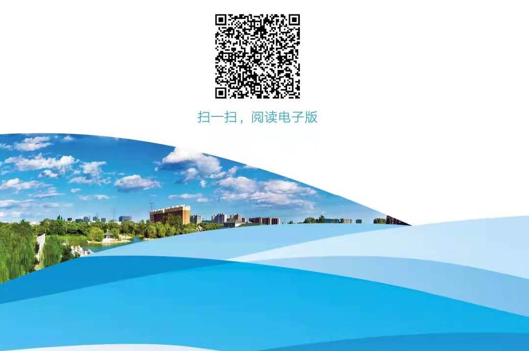 扫一扫，阅读电子版