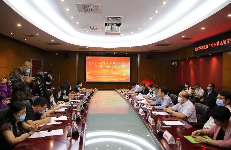 “唱支歌儿给党听”首都百万师生“声”情告白为党而歌
