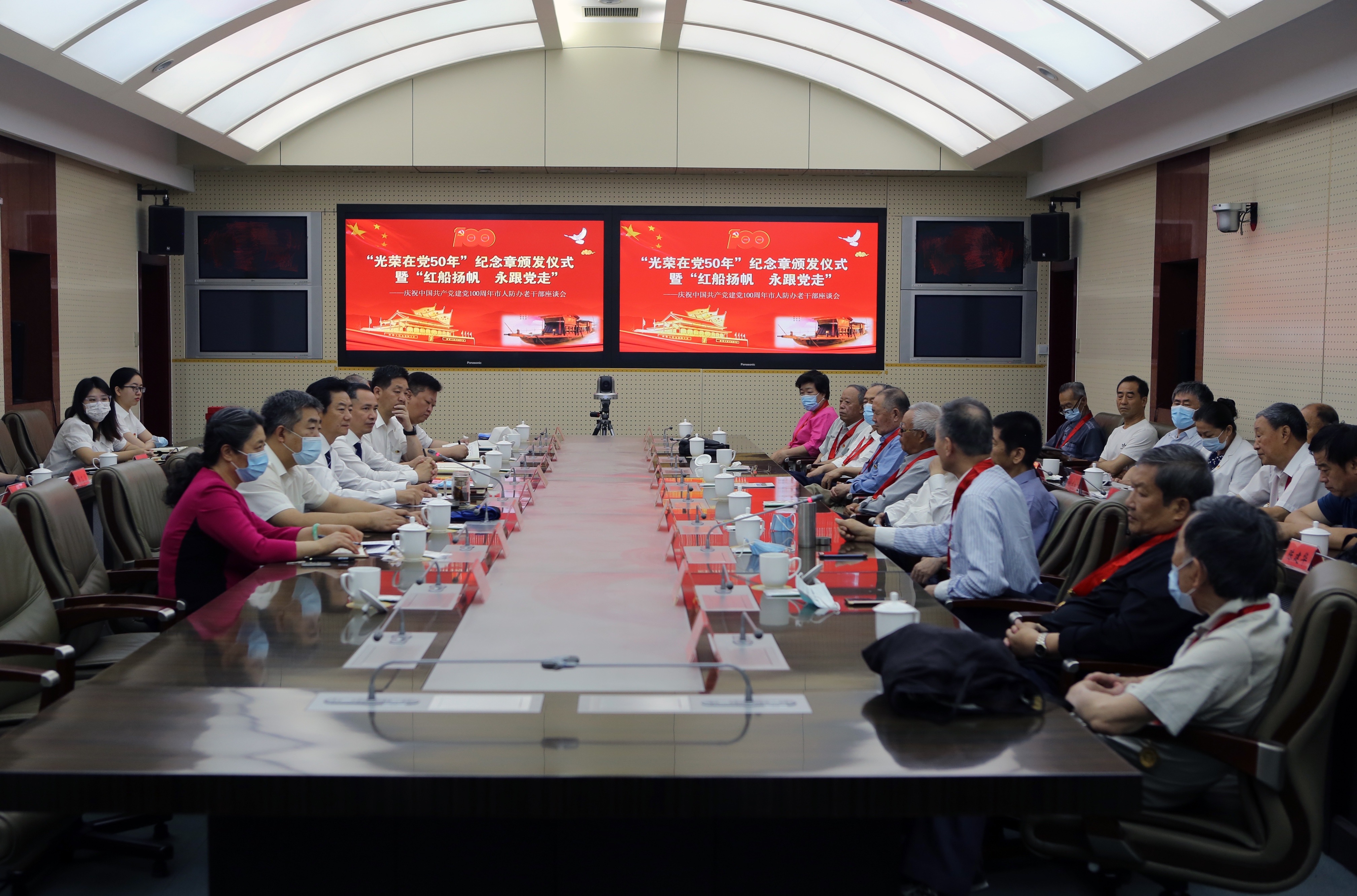市人防办组织“光荣在党50年”纪念章颁发仪式暨“红船扬帆、永跟党走”——庆祝中国共产党建党100周年老干部座谈会
