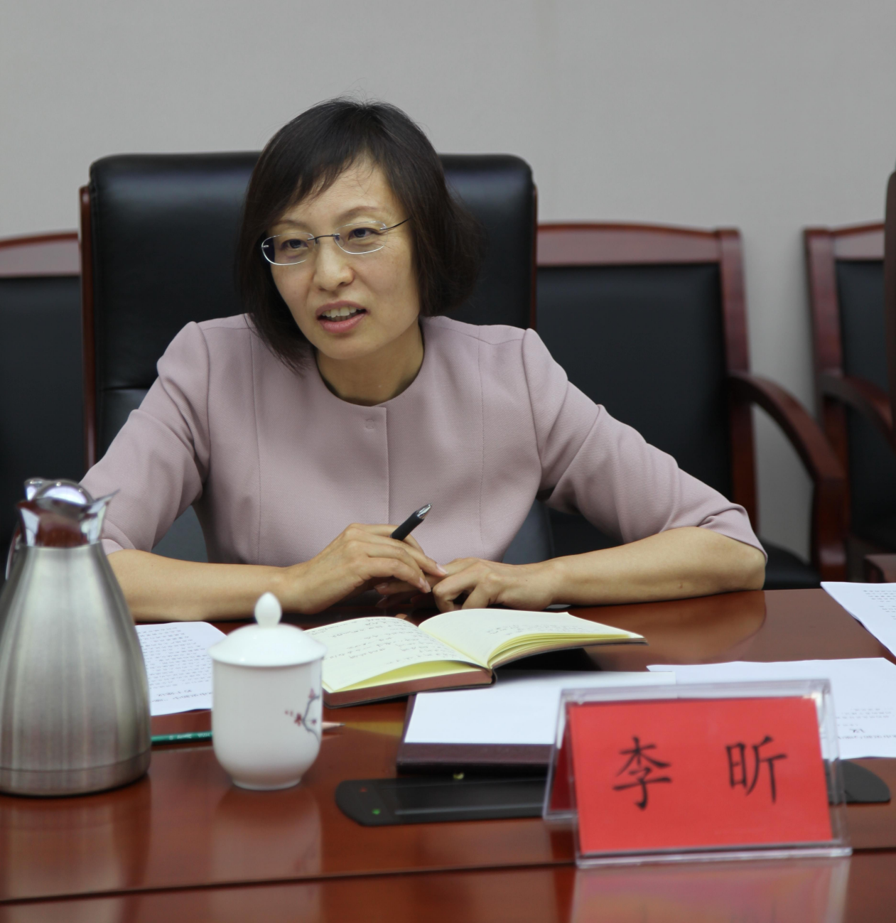 市政府参事室主任李昕