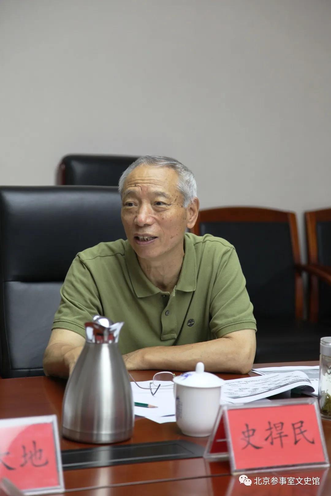 市政府参事室召开碳中和调研座谈会