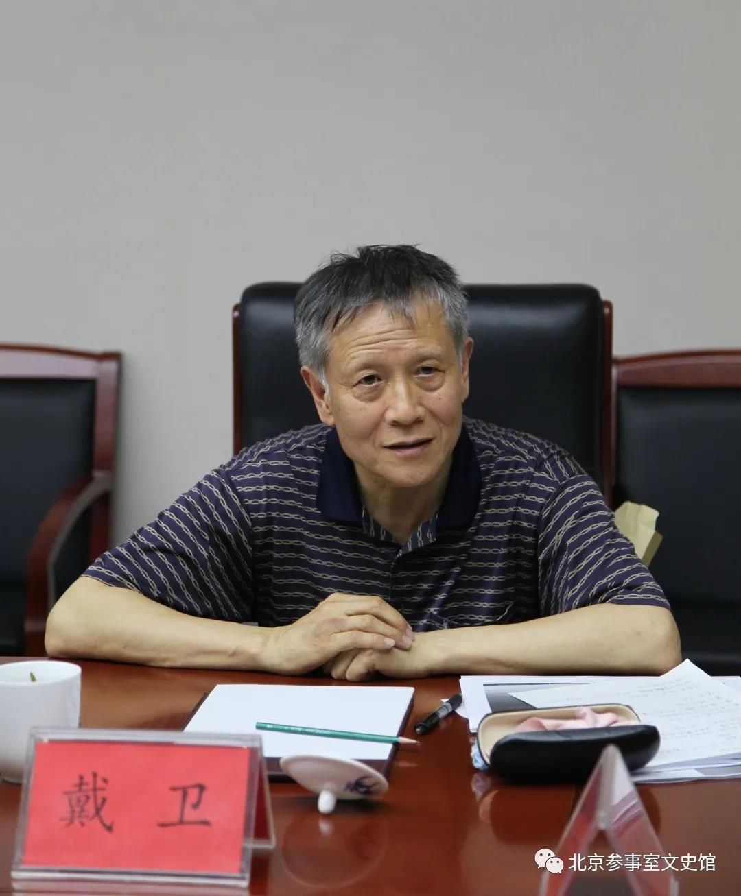 市政府参事室召开碳中和调研座谈会