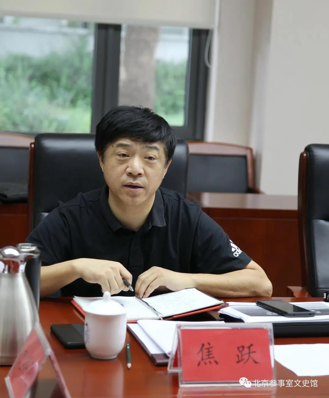 市政府参事室召开碳中和调研座谈会