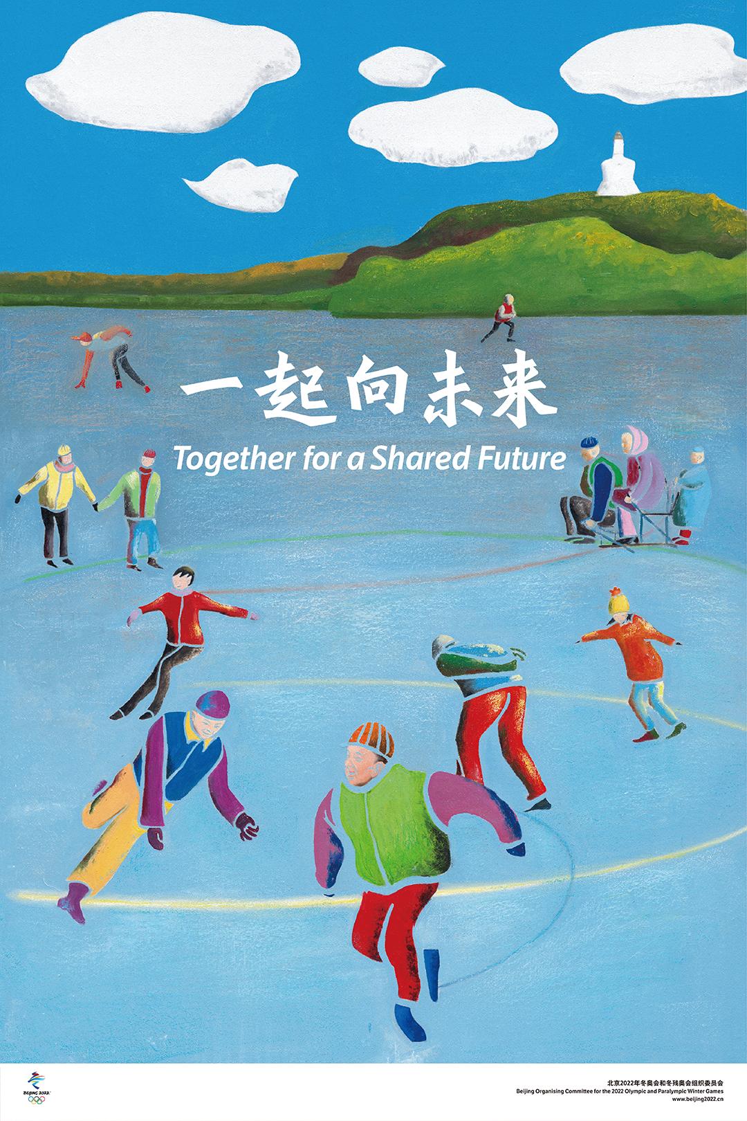 北京2022年冬奥会和冬残奥会宣传海报
