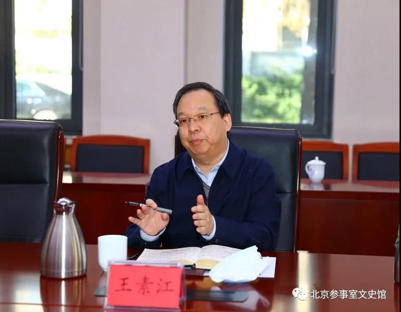全国政协副主席、民进中央常务副主席刘新成到市政府参事室(市文史馆)调研座谈