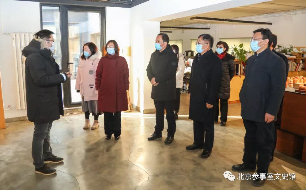 市政府参事室赴北京建筑大学开展调研
