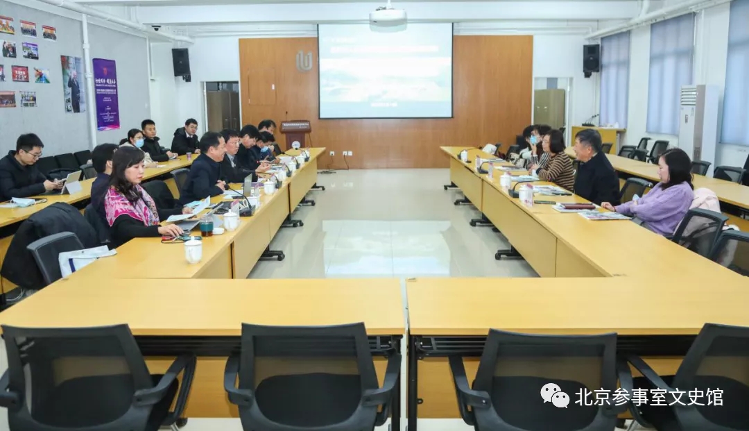 市政府参事室赴北京建筑大学开展调研