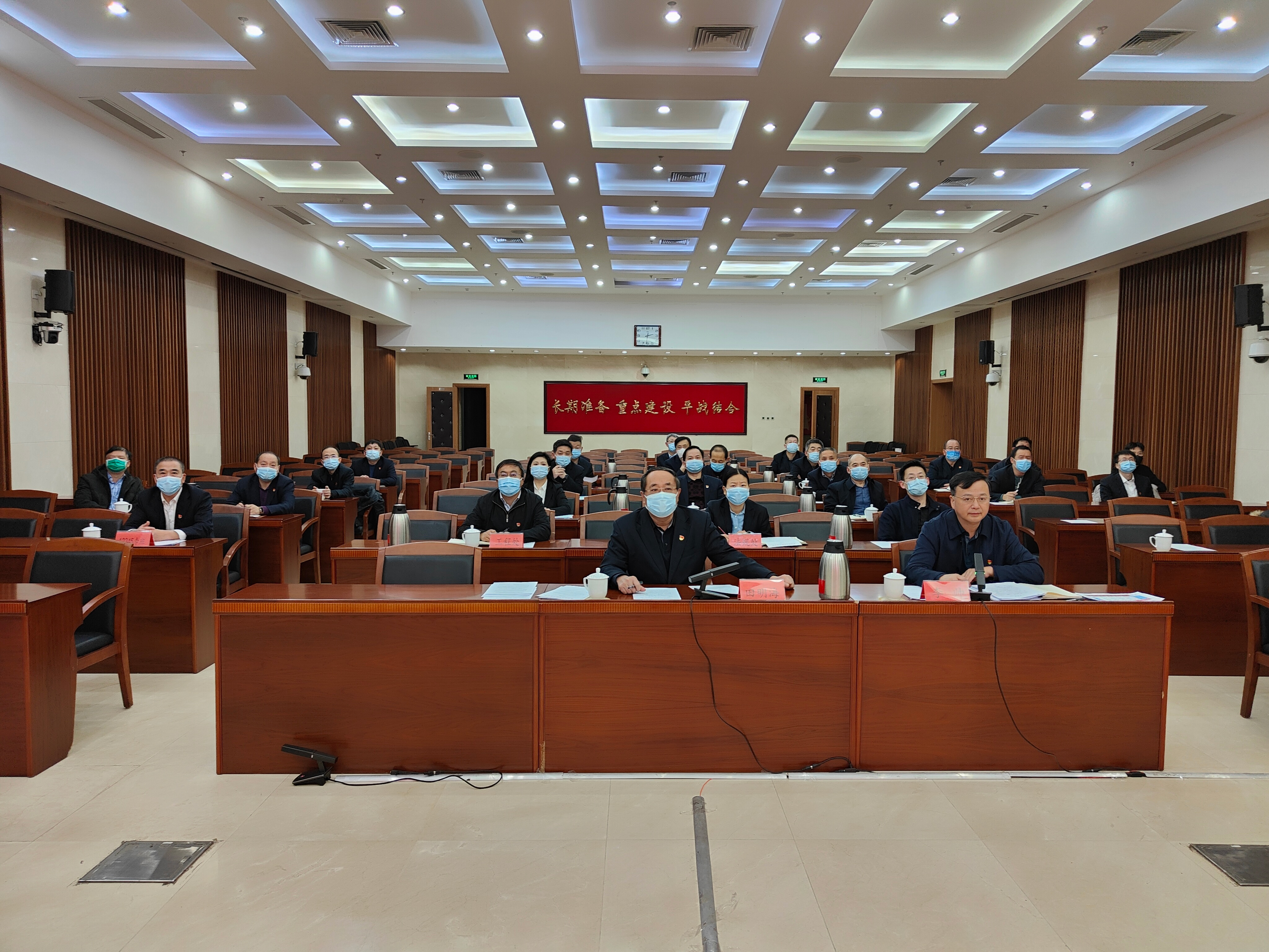 市人防办召开2021年度全市人防系统接诉即办工作总结会暨春节前后安全生产部署会