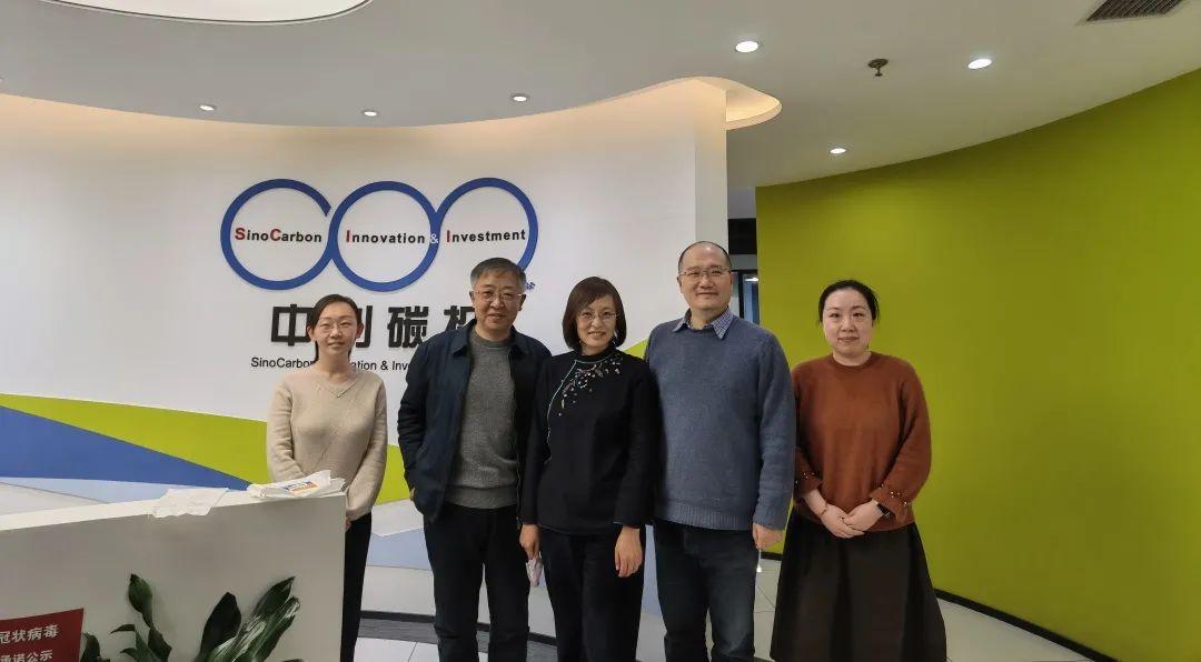 市政府参事室赴北京中创碳投科技有限公司调研