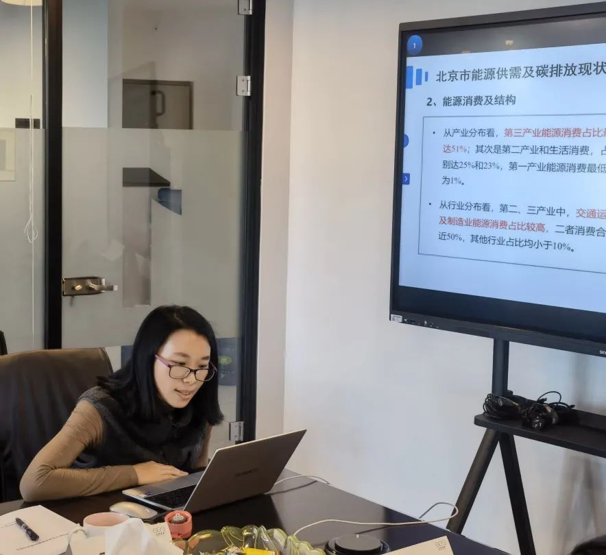 市政府参事室赴北京中创碳投科技有限公司调研