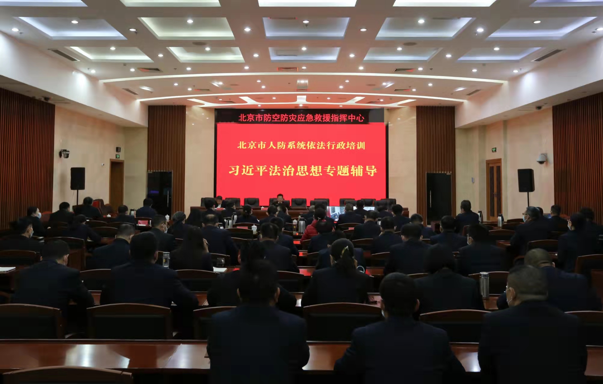 市人防办举办全市人防系统依法行政培训班