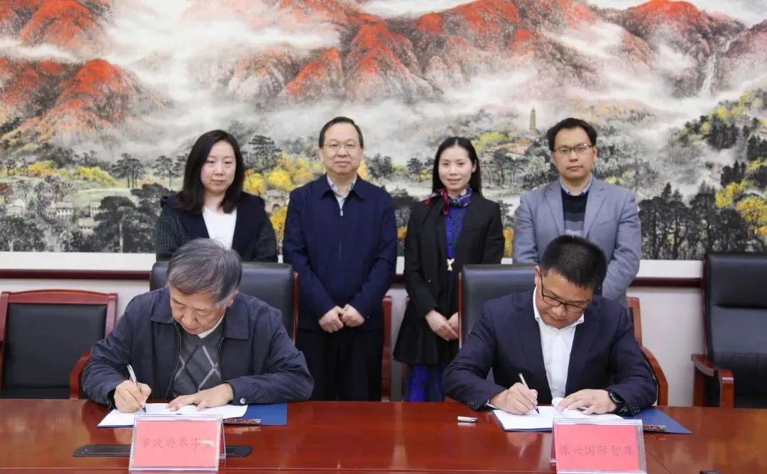 市政府参事室与振兴国际智库签订战略合作框架协议