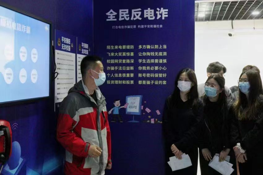 北京高校开展全民国家安全教育日活动 树牢百万师生总体国家安全观