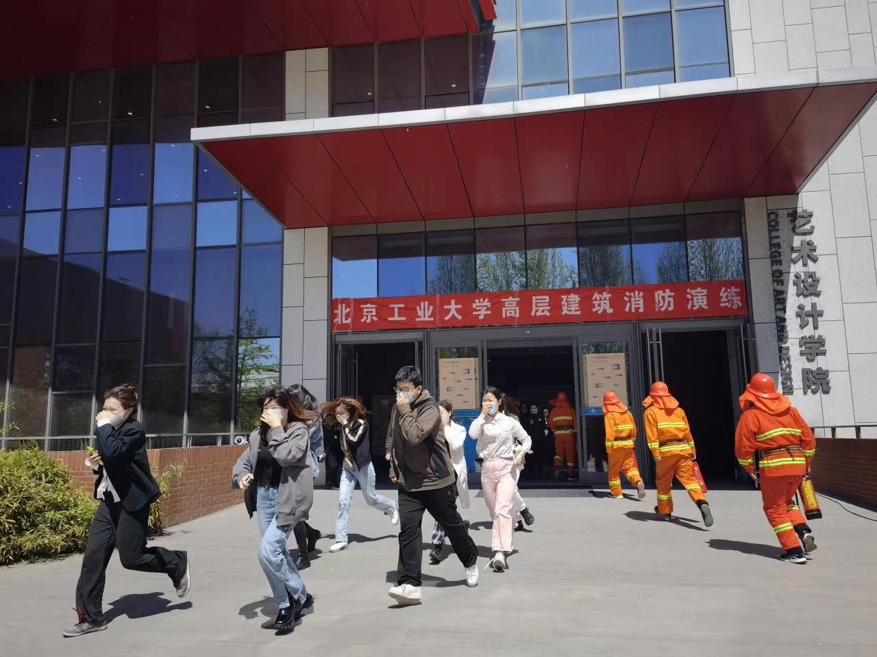 北京高校开展全民国家安全教育日活动 树牢百万师生总体国家安全观