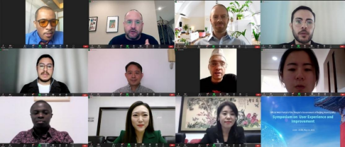 北京市政府国际版门户网站用户体验与改进研讨会线上举办