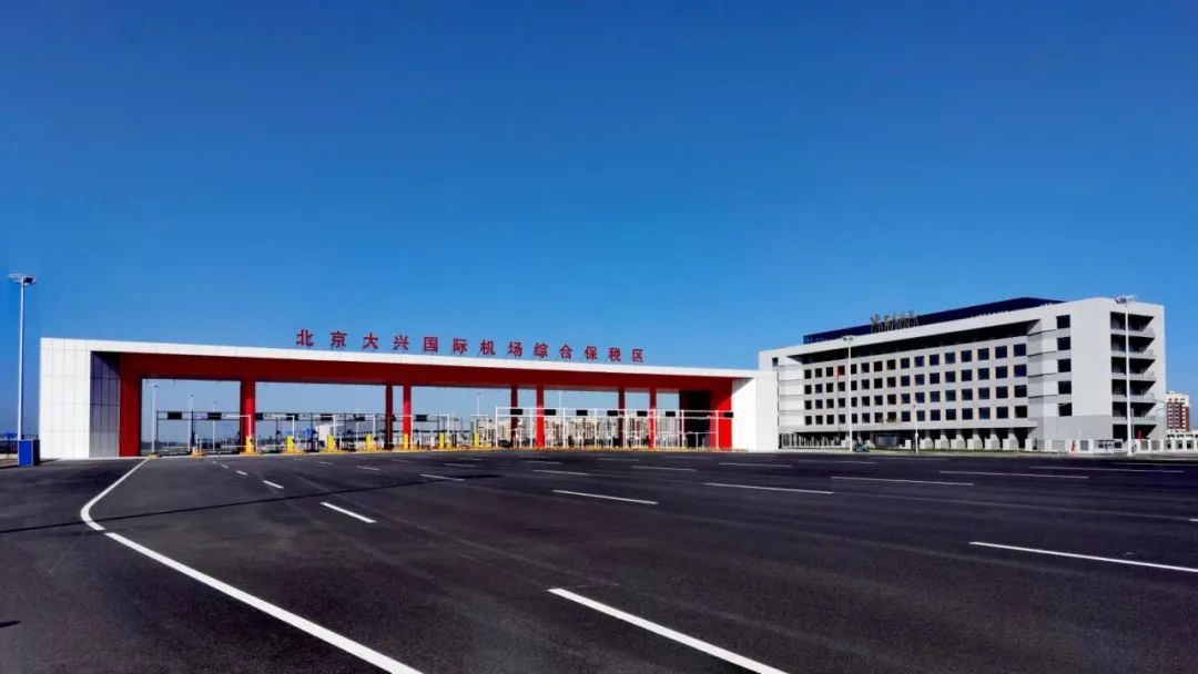 三地同心 京津冀协同发展结累累硕果