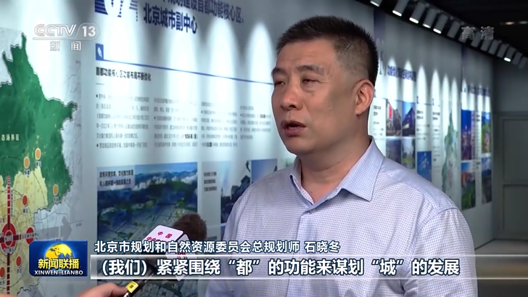沿着总书记的足迹丨谱写新时代首都发展崭新篇章