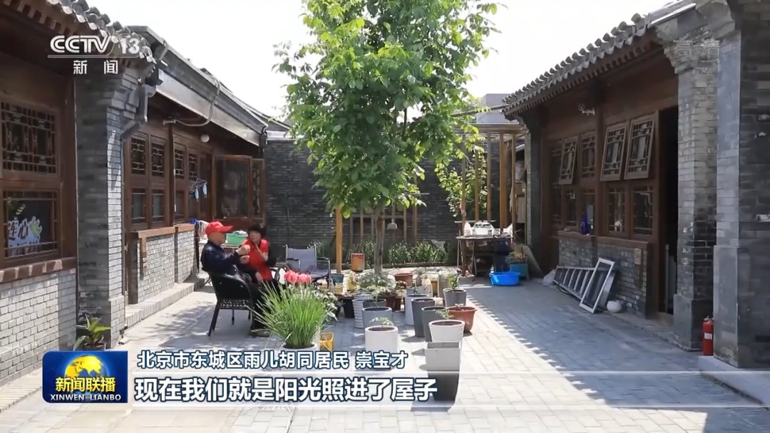 沿着总书记的足迹丨谱写新时代首都发展崭新篇章