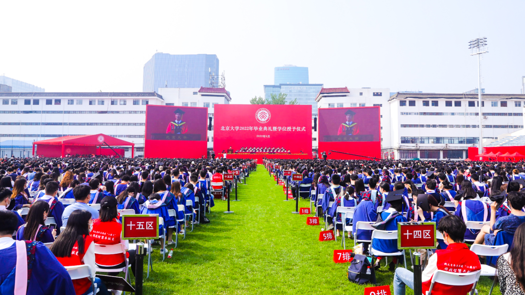到祖国最需要的地方建功立业 北京高校将毕业季打造成为“沉浸式”思政大课堂