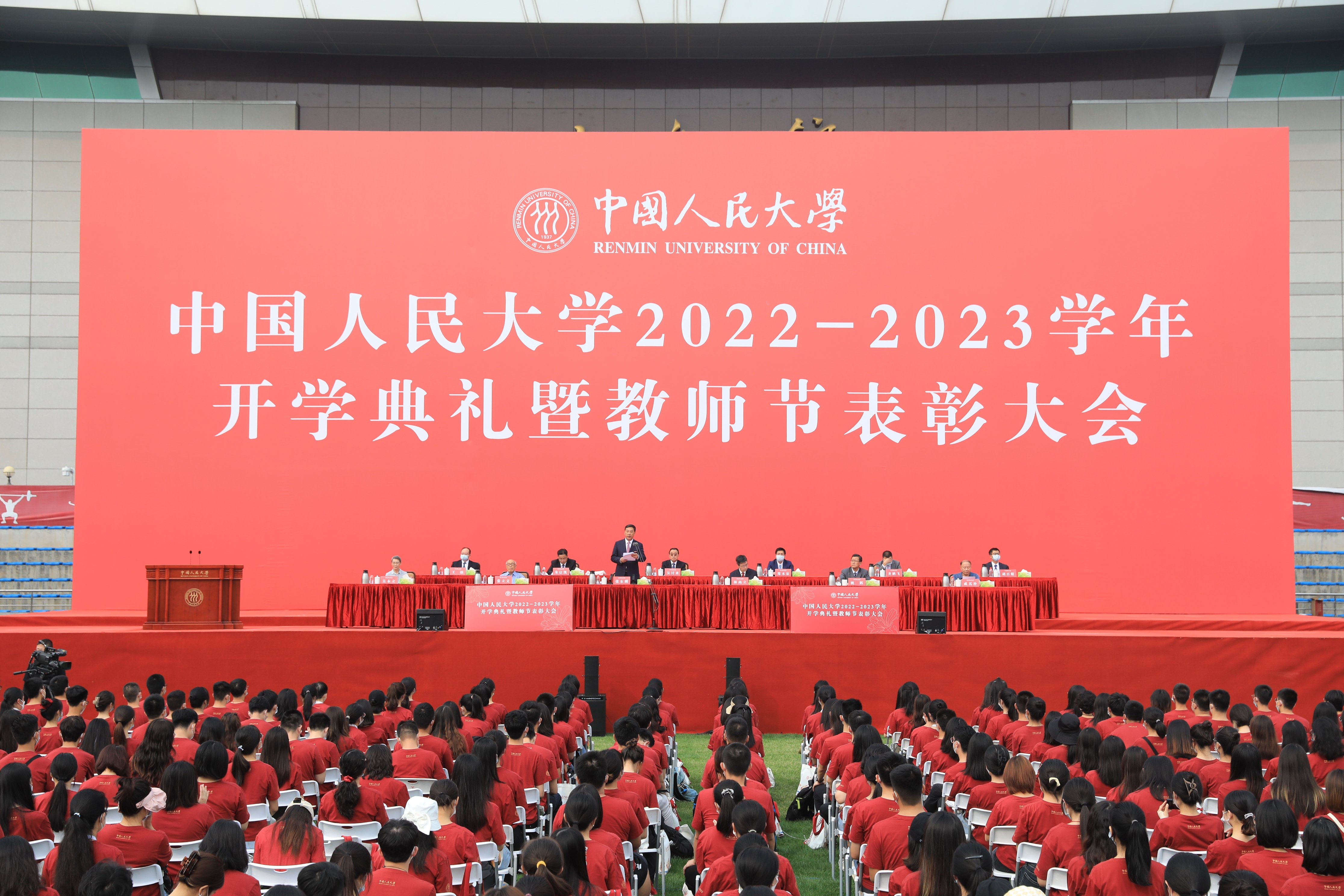 北京高校上好“开学第一课” 引导新生扣好“人生第一粒扣子”
