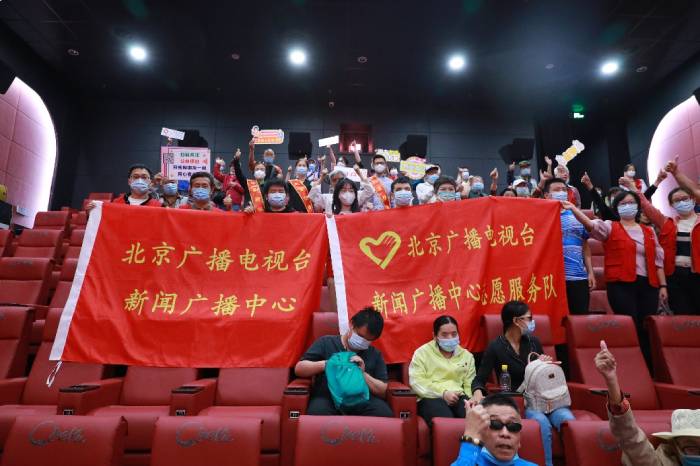 学习“北京榜样”精神 让盲人观众感受电影魅力