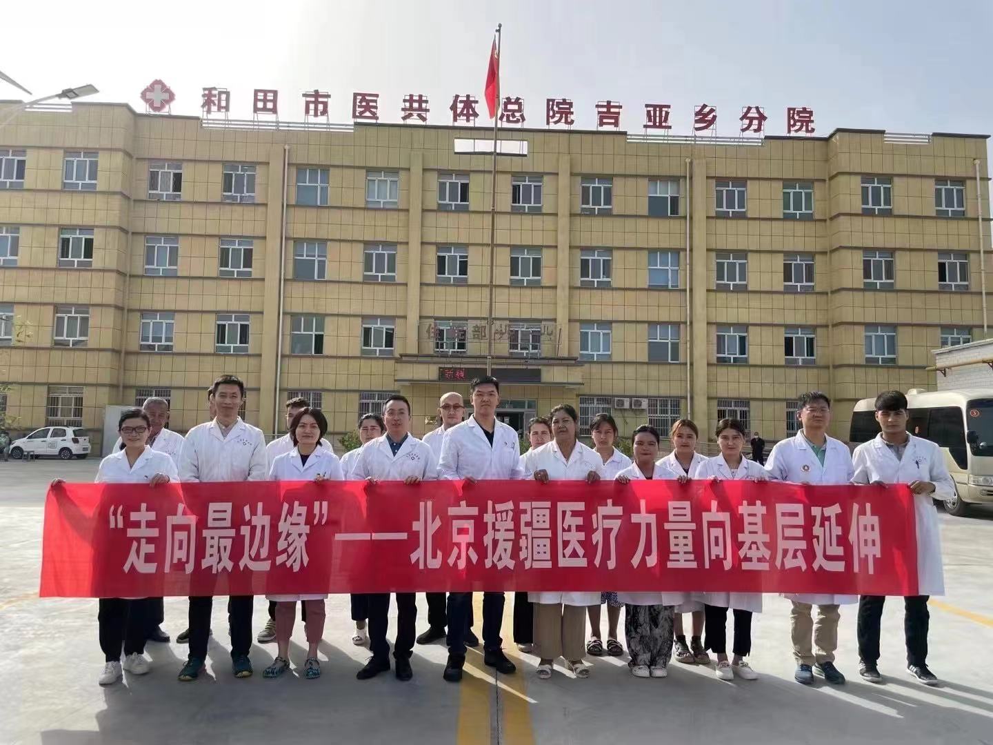 在火热实践中上好行走“大思政课”——首都大学生行走千里采访对口支援党员干部 书写“青春答卷”