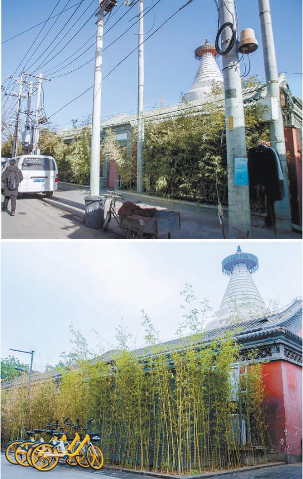 阜成门内大街宫门口东西岔胡同保护更新项目改造前后对比。
