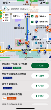停车资源地图查询导航（示意图）