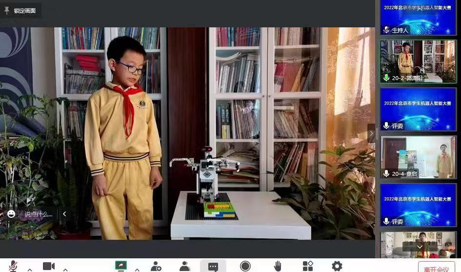 2022年北京市学生机器人智能大赛成功举办