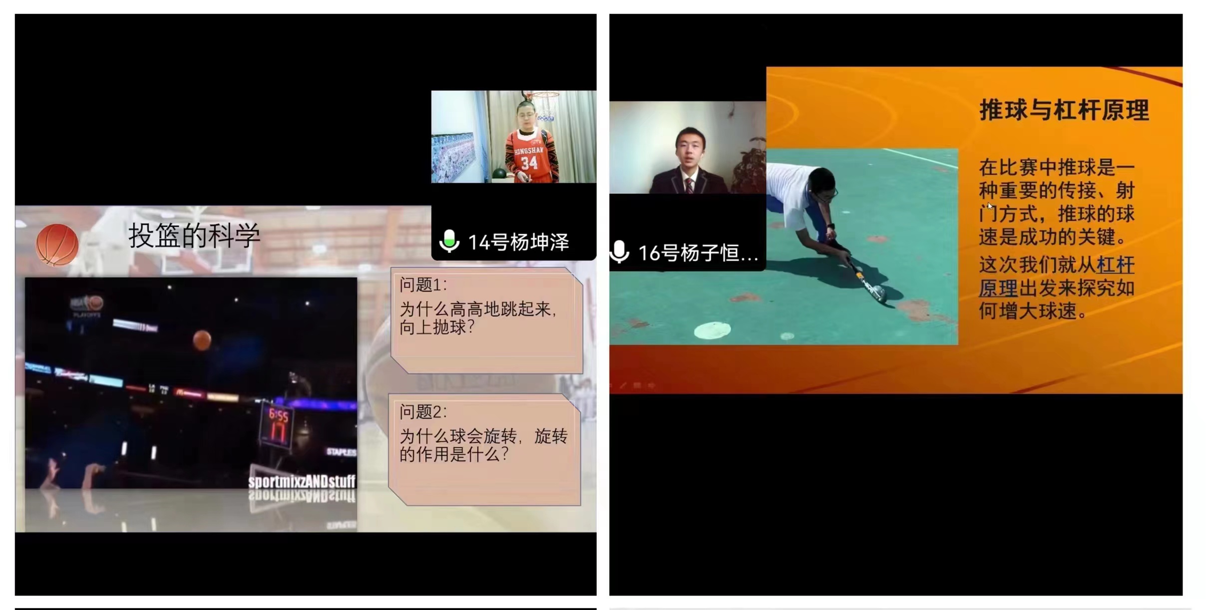 北京市中小学生科学在身边活动圆满结束
