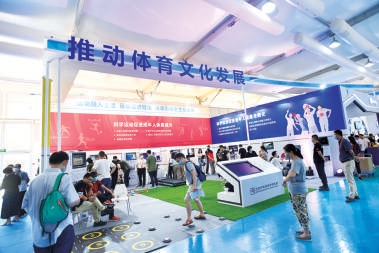 2022年服贸会