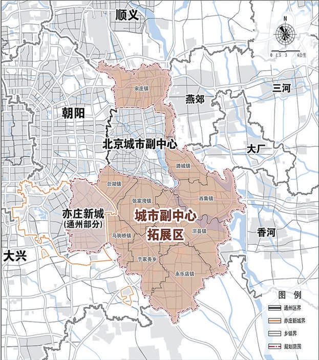 城市副中心拓展区规划草案公示 城乡融合发展 建成首都新型城镇化典范