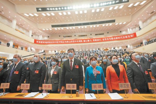 2022年1月5日，市政协十三届五次会议开幕会现场。