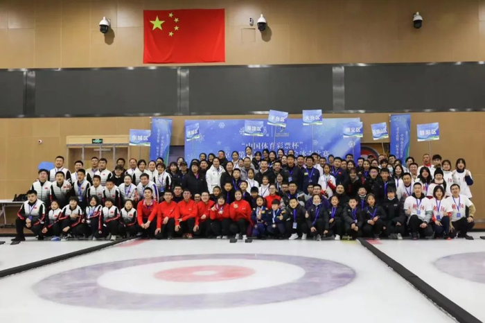 “中国体育彩票杯”北京市第二届冬季运动会群众组冰壶项目比赛圆满落幕 “中国体育彩票杯”北京市第二届冬季运动会群众组冰壶项目比赛圆满落幕